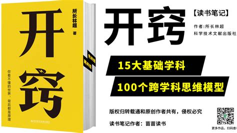 破局的意思|今天，一起聊聊所谓的“破局”